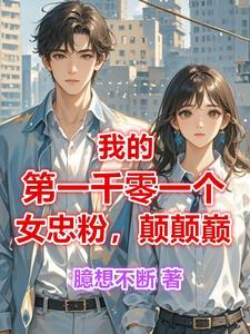 你以为的都不是你以为的
