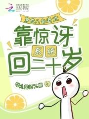 除妖师和妖怪的