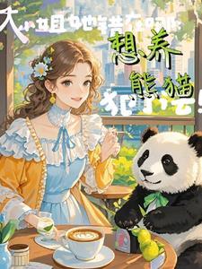 除妖by