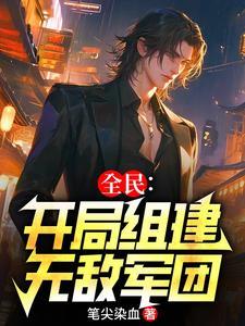 站住了
