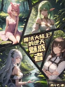 变身超萌up主