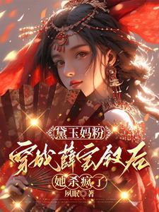 变身超萌up主是用哪种人称