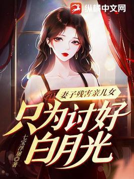 凤于九天107