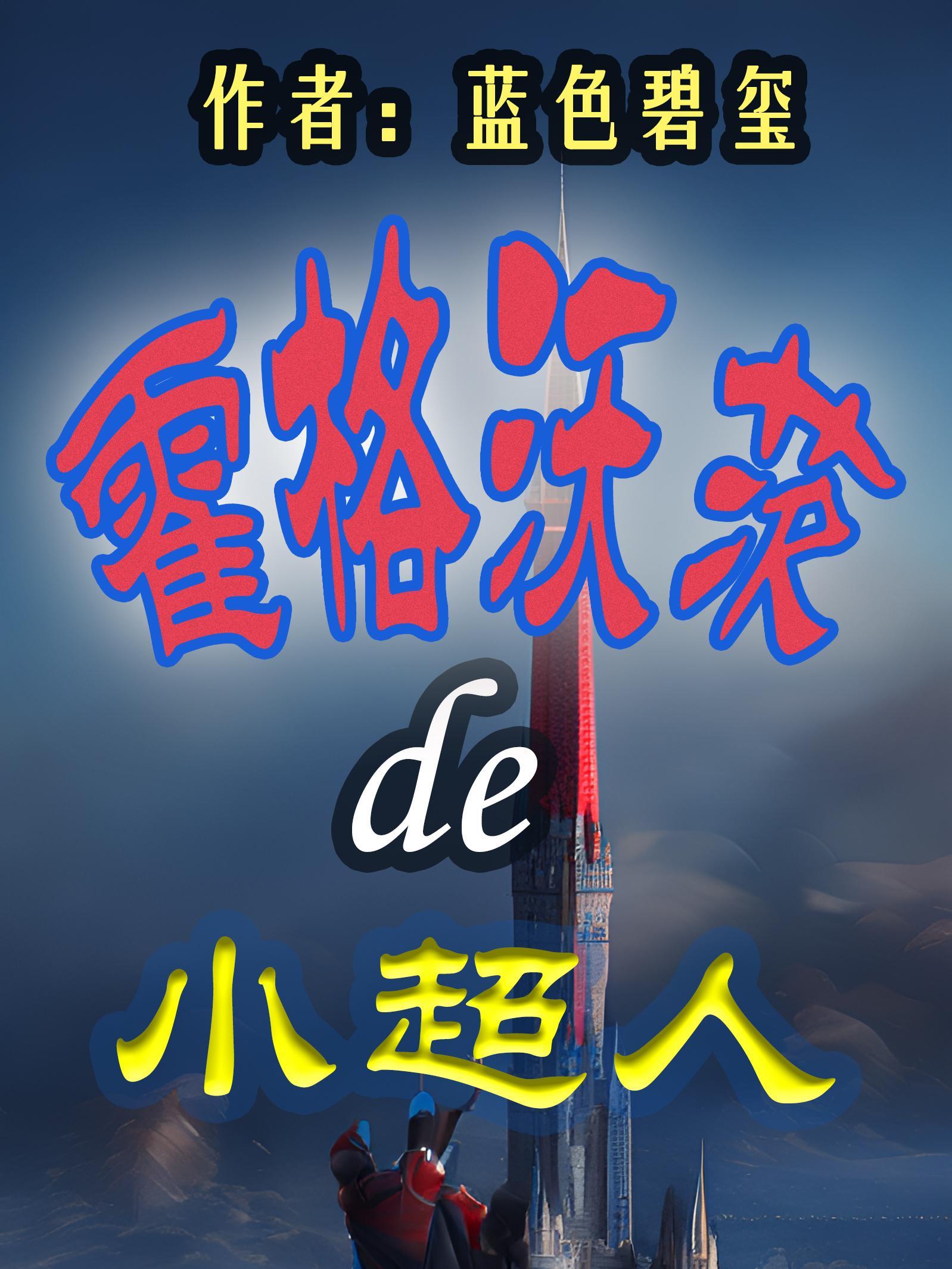 叫哥叫什么