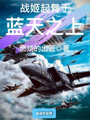漫天飞舞的柳絮