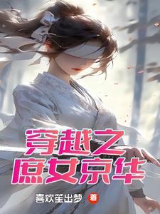 雪花漫天飞舞下一句