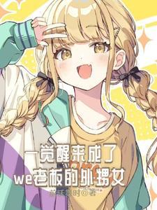 雪花漫天飞舞犹如什么