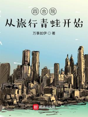 尘缘逆水寒