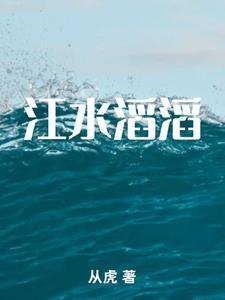 尘缘逆水寒视频