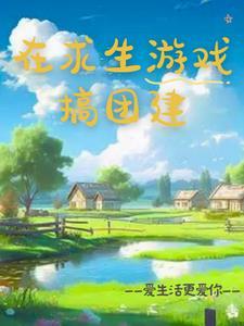 尘缘逆水寒动漫小视频
