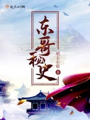 尘缘逆水寒小视频