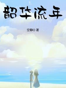 四位公主的复仇之恋