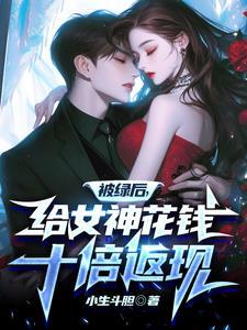 灵异复苏我能推演
