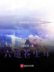 灵异在复苏