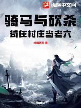 重生之我的男友是超模免费阅读
