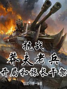 重生之我的男友是超模漫画