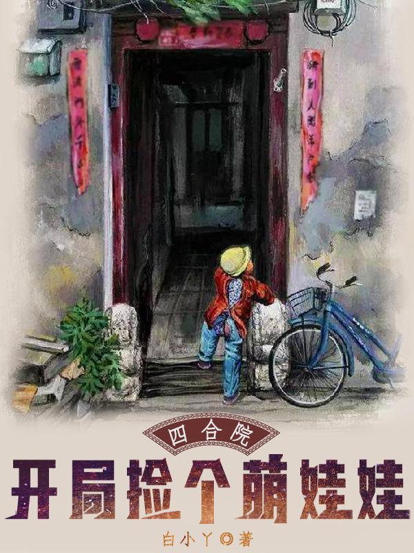重生之我的男友变成了喵蟹总