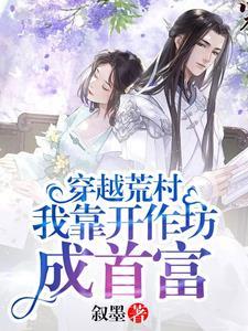 步履凡尘