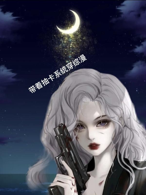 重生渣攻变渣受笔趣阁