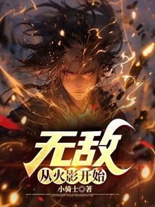 嫡女娇妃最新章节