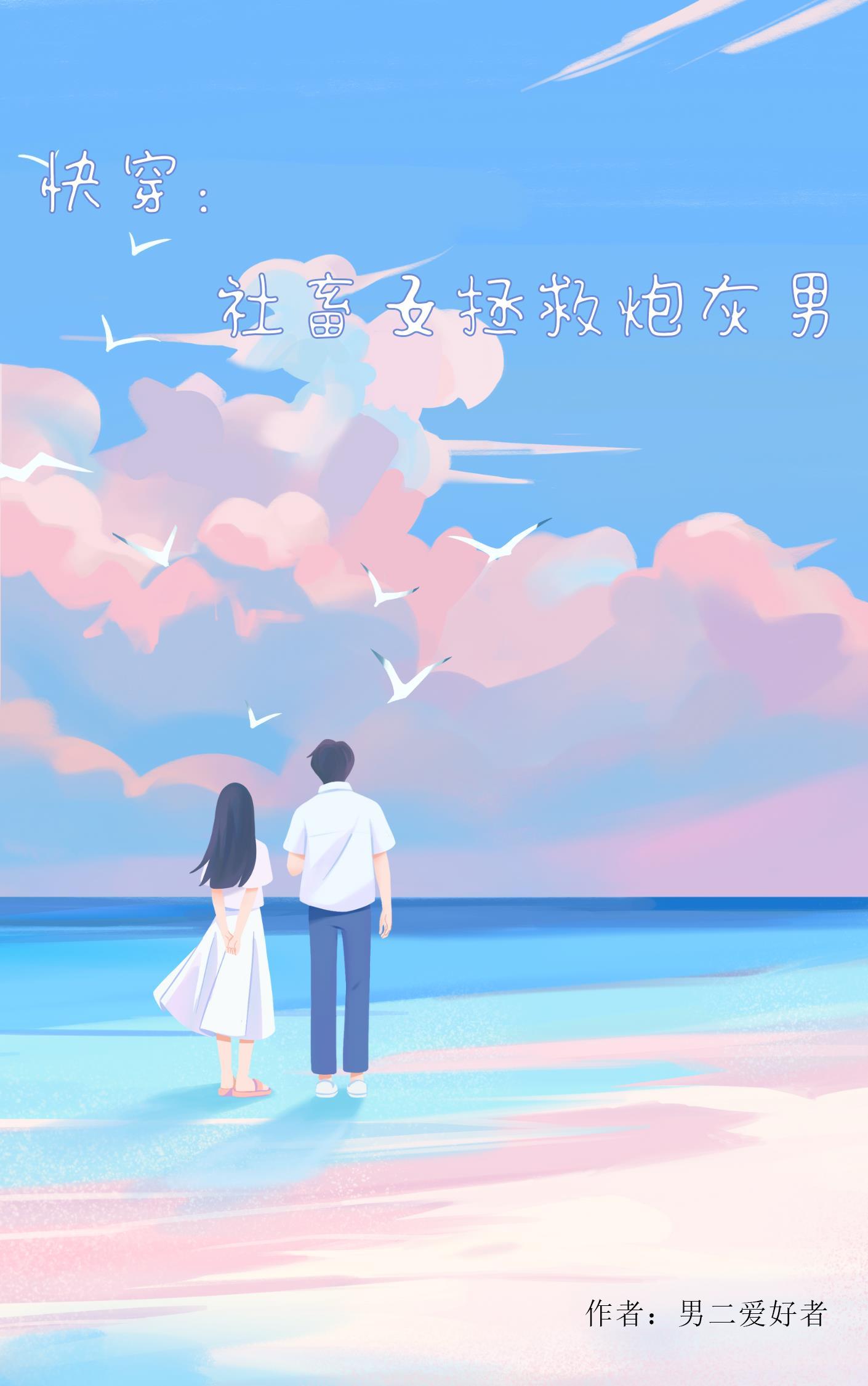最佳宠溺奖讲的是什么
