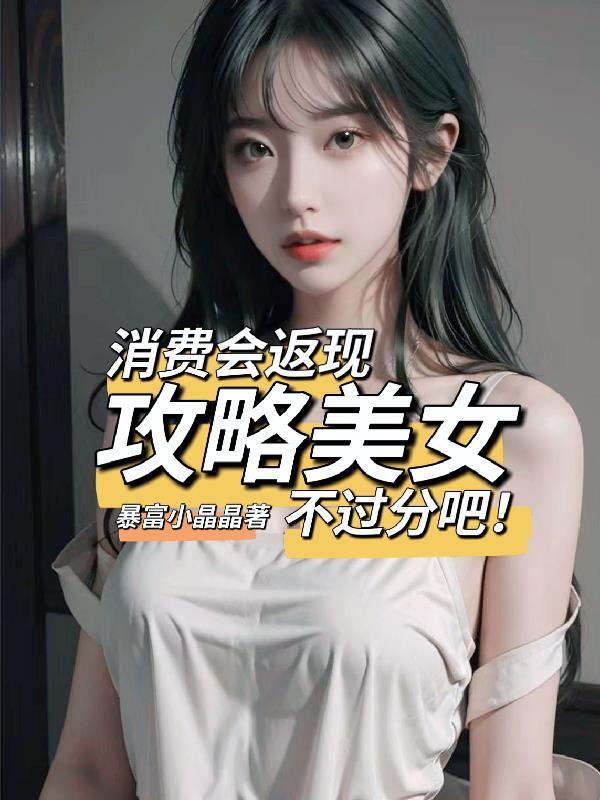 我打造王牌师电子版