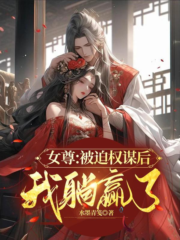 我打造王牌师