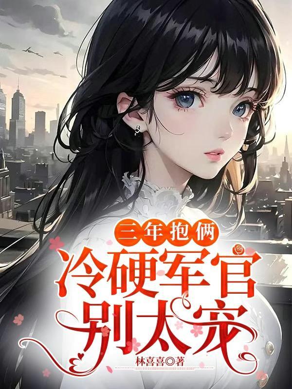 魔改世界