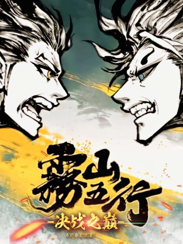 魔改全世界免费阅读