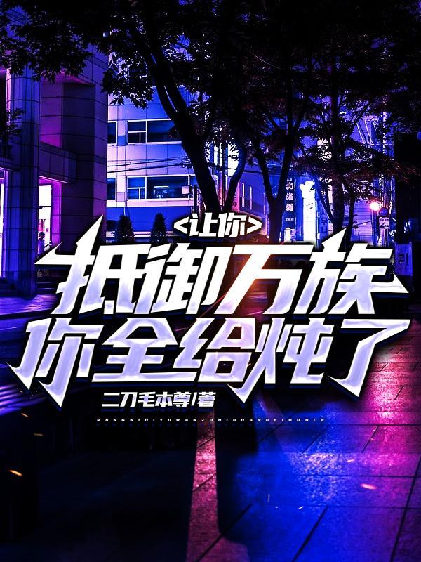 偷偷爱你好多年好看吗