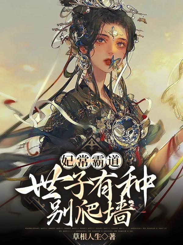 偷偷爱你很多年txt