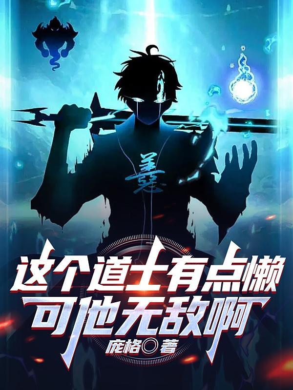 男狐狸精的基本素养是什么