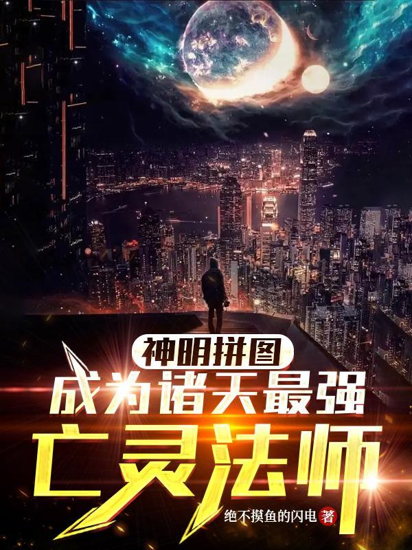 男狐狸精的特质