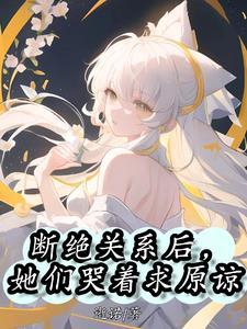 关于男狐狸精的传说