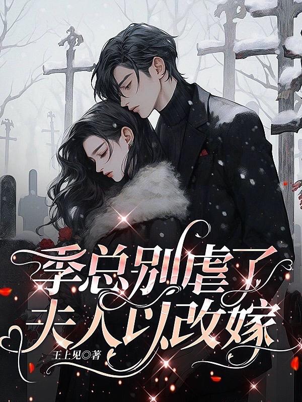 男狐狸精什么意思
