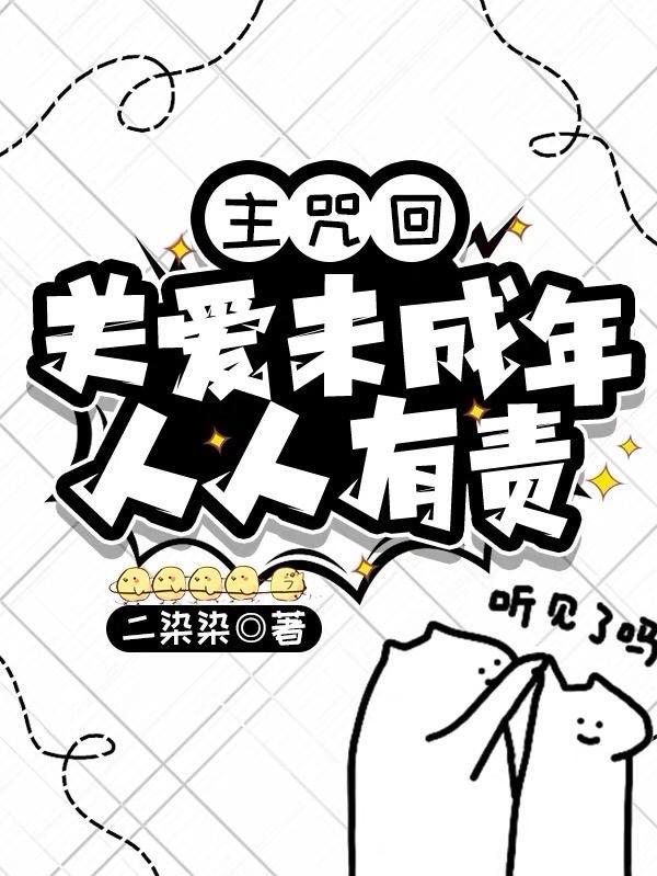 男狐狸精特征