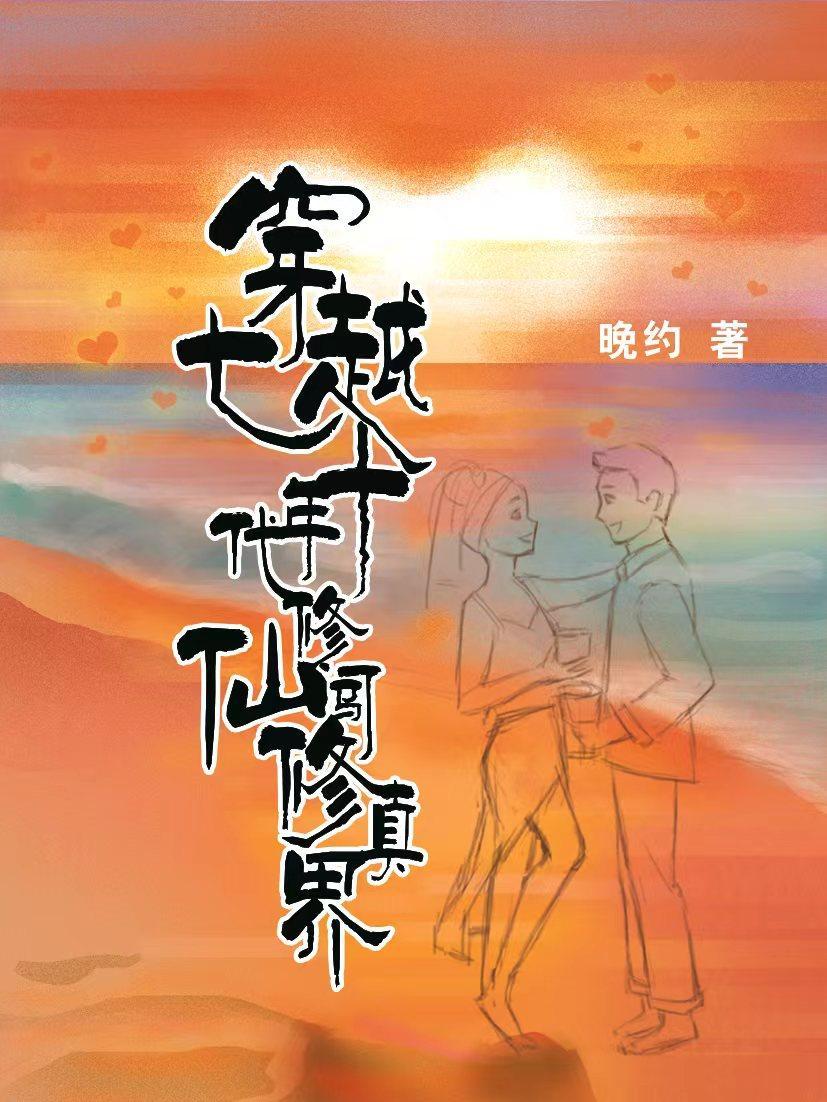 四合院我是贾