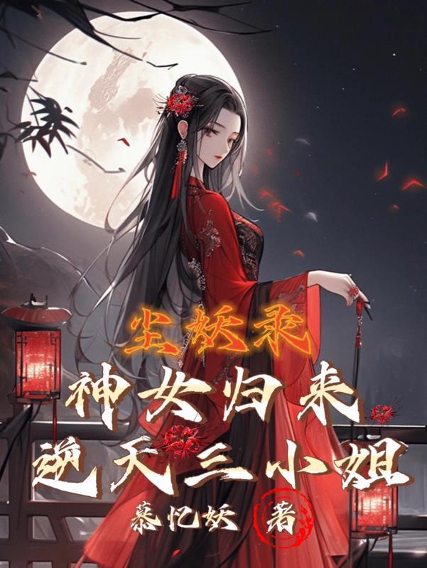 四合院之我是贾