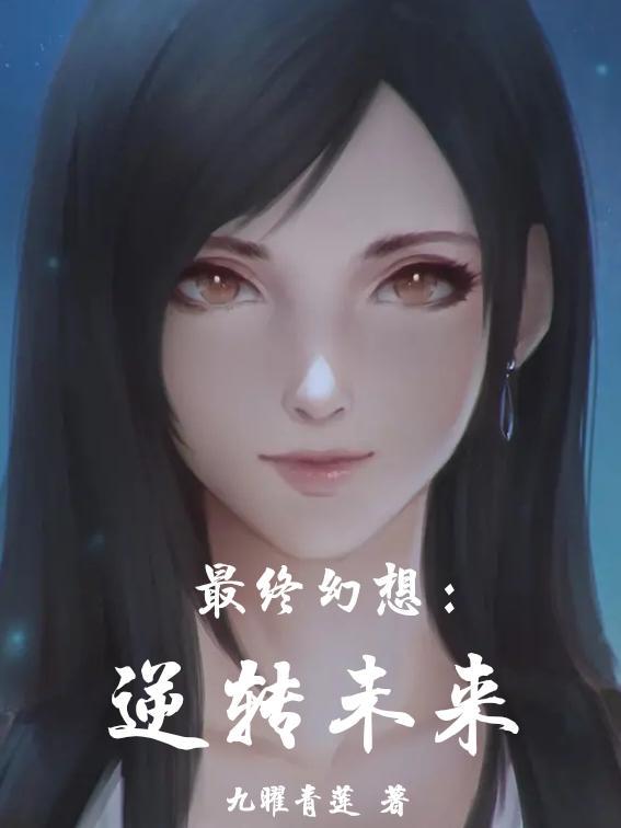 我的未婚妻是总裁百度贴吧
