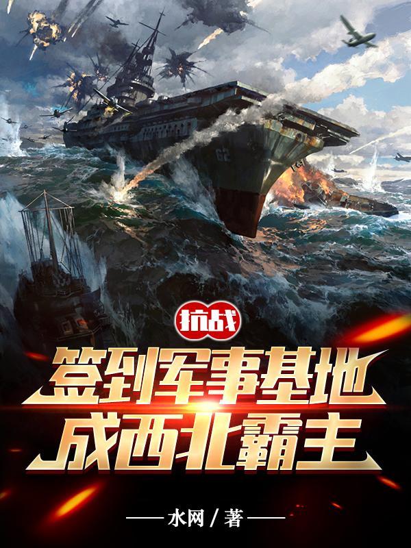 卧底ii
