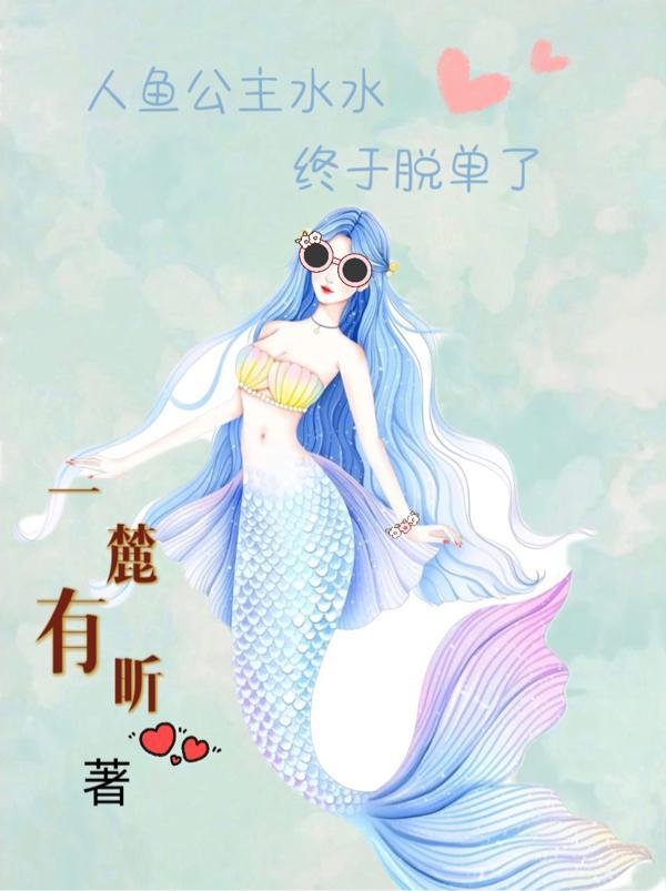 卧底ivi