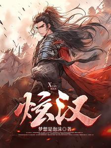 麒麟书院 南枝