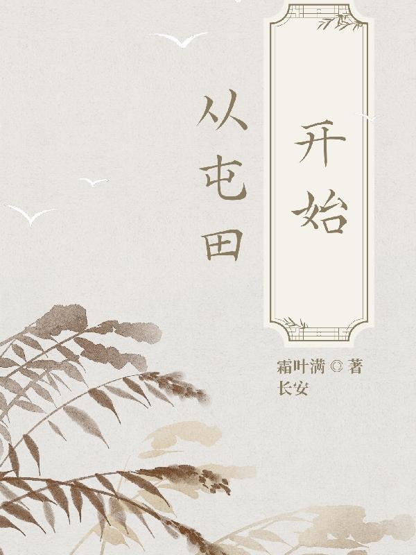 绝品灵仙百度