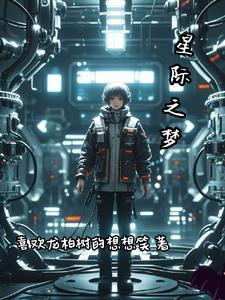 绝品灵仙好看吗