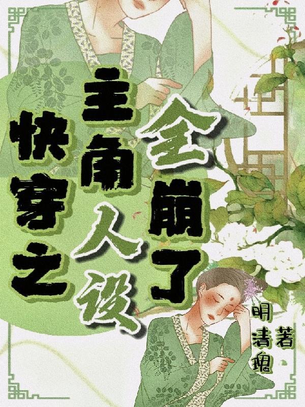 好哥儿们突然跟我绝交怎么办txt