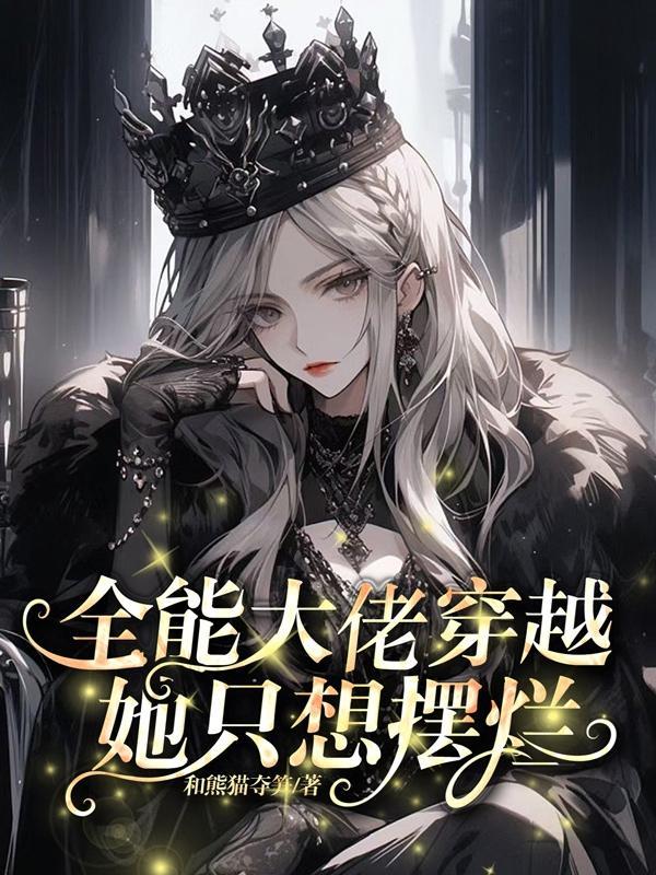 好哥儿们突然跟我绝交怎么办