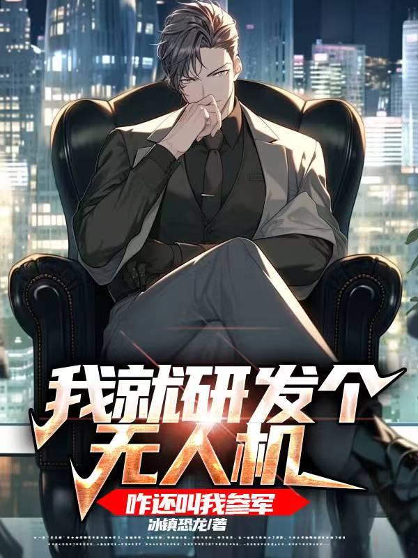 好哥哥是什么关系