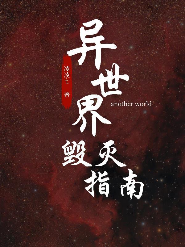 好哥们突然跟我绝交怎么办
