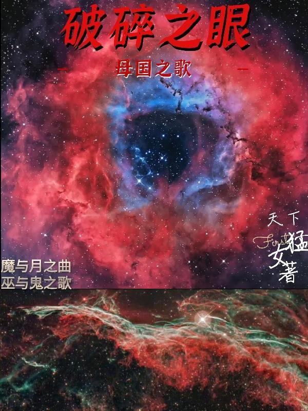 重生之王牌袅妻
