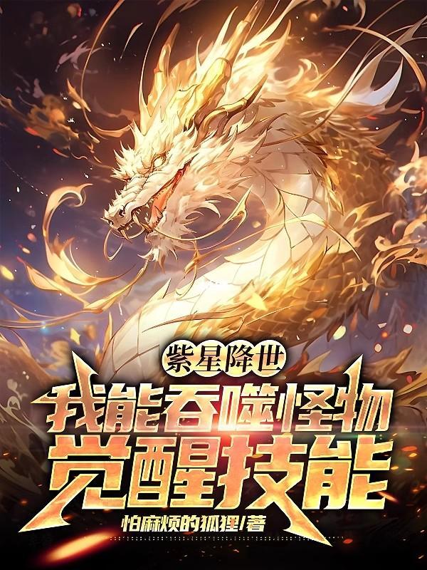 重生王牌宠妻免费阅读